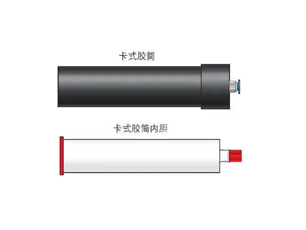 墨盒